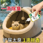 A Drop of Sweet Toilet Deodorant 3