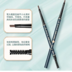 Extra-Fine Eyebrow Pencil 2