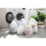 Honeycomb Mesh Laundry Bags 3