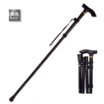 Medical Foldable Walking Stick 5