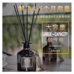 Hotel Type Aromatherapy Oil Air Freshener 2