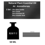 Hotel Type Aromatherapy Oil Air Freshener 4