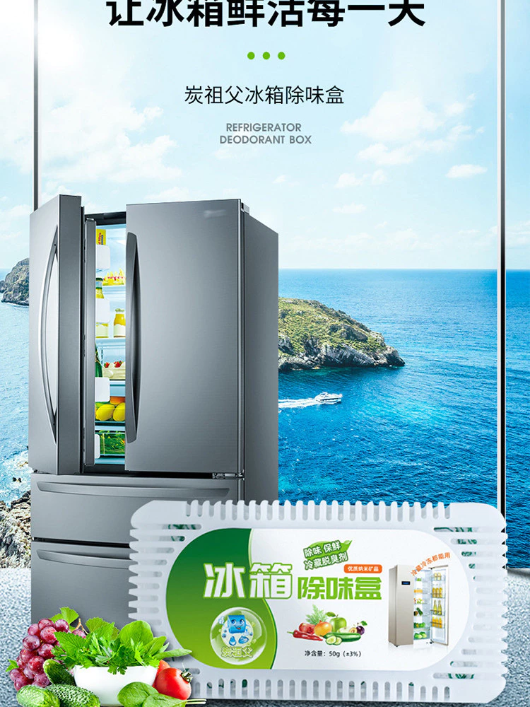 Bamboo Charcoal Refrigerator Deodorant Box