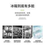 Bamboo Charcoal Refrigerator Deodorant Box (3)