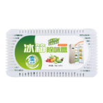 Bamboo Charcoal Refrigerator Deodorant Box (6)