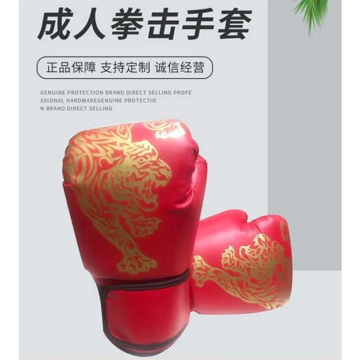 Boxing Gloves