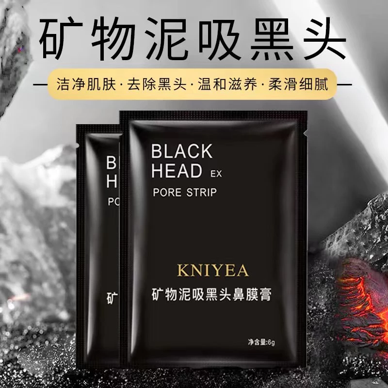 Charcoal Blackhead Remover Mask