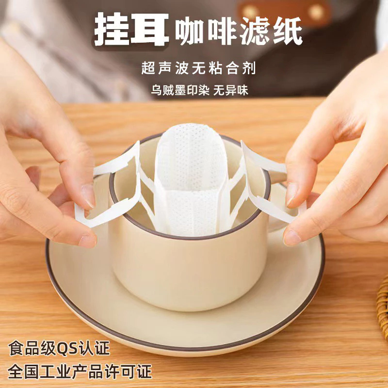 Espresso Coffee Filter Drip Bag