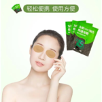 Golden Vision Eye Patch (5)