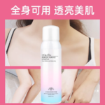 MAYCREATE Whitening Sunscreen Spray (6)