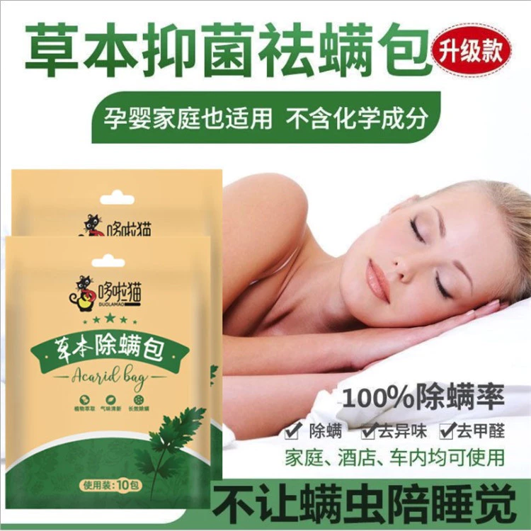Natural Herb Dust Mite Pad