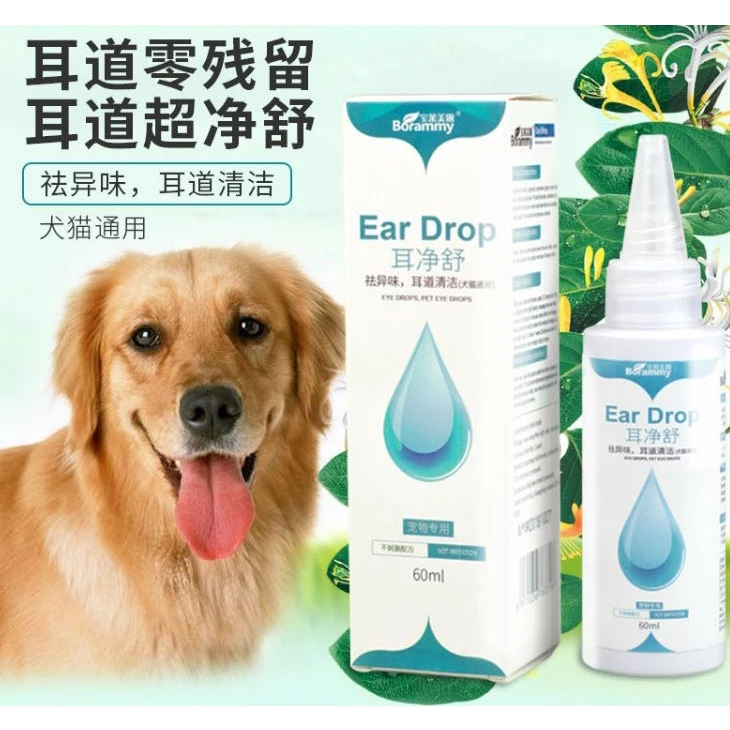Pet Ear Drop Cleaner
