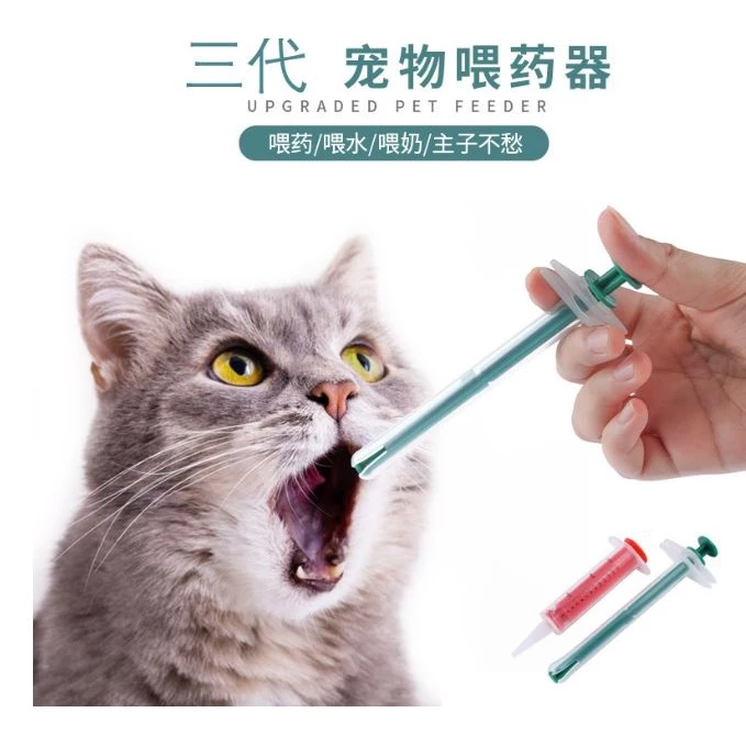 Pet Medicine Syringe Feeder