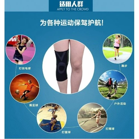 Sport Knee Guard Knee Protector