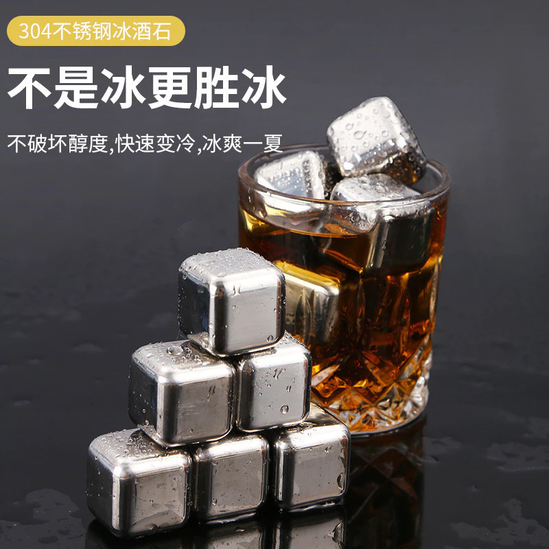 Stainless Steel Reusable Ice Cube