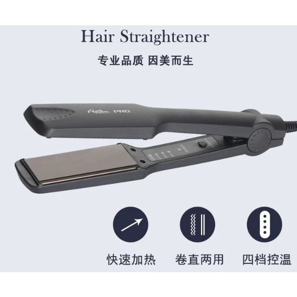 Titanium Flat Iron Hair Straightener